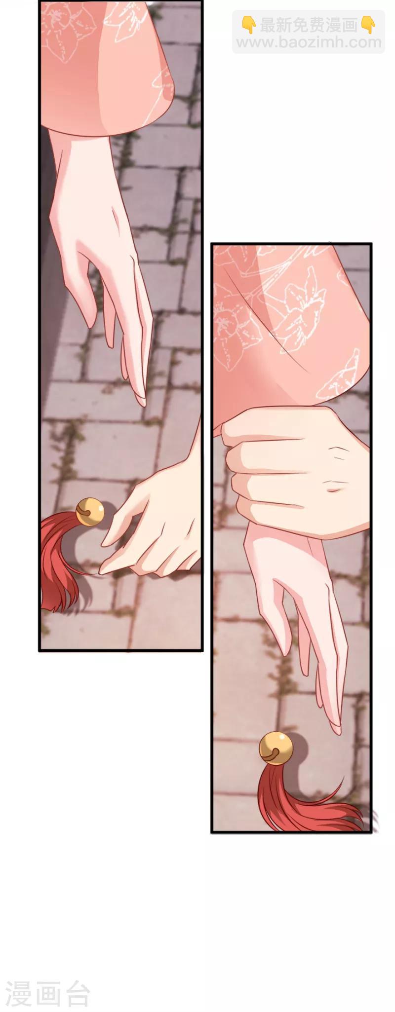 第72话 中毒-第72话