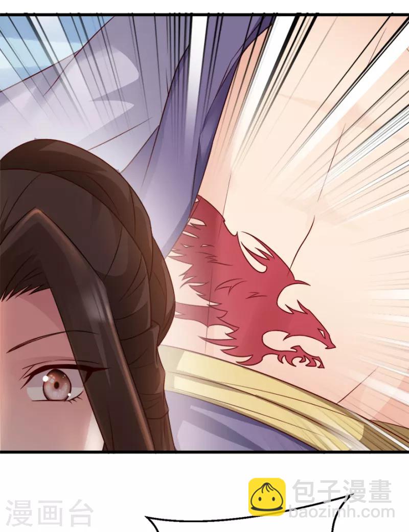 第72话 中毒-第72话