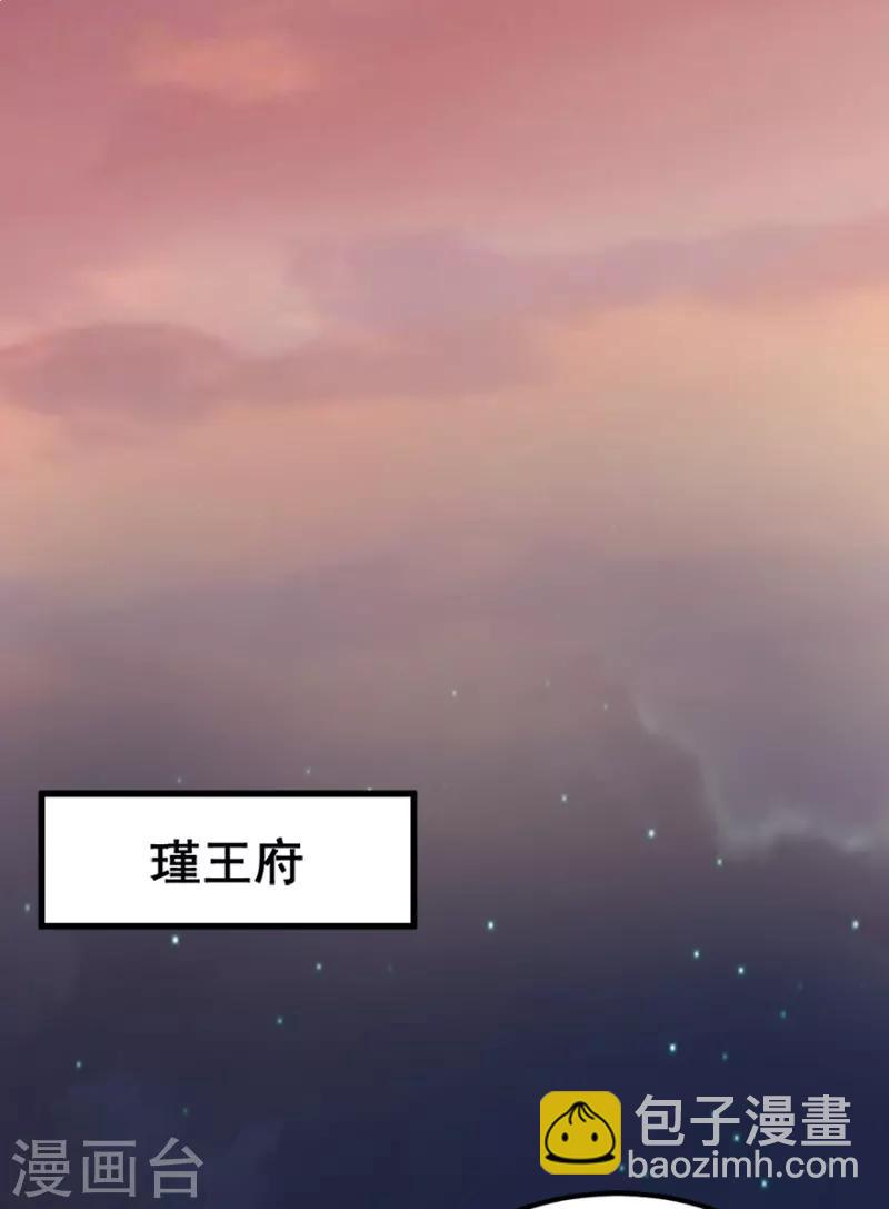 第72话 中毒-第72话