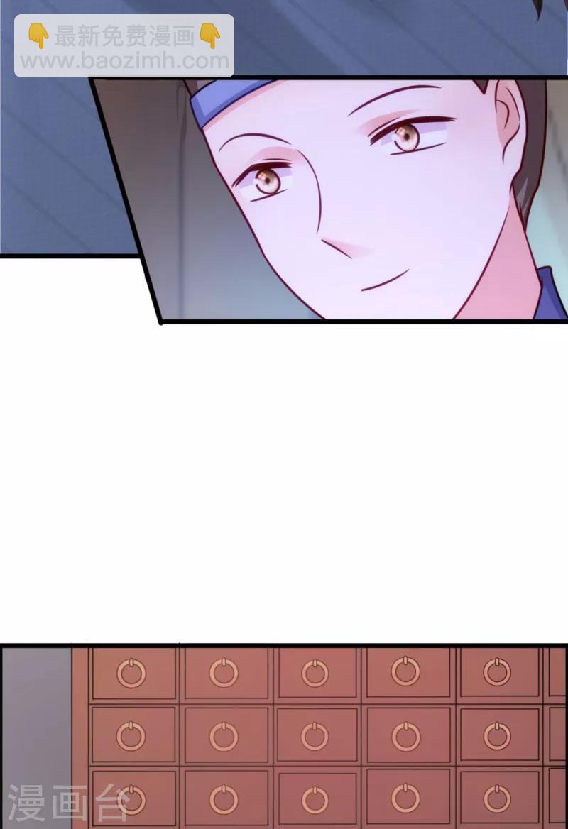 第74话 夫妇不和-第74话