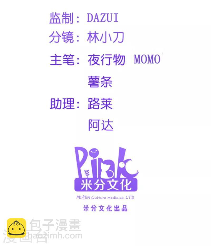 第74话 夫妇不和-第74话