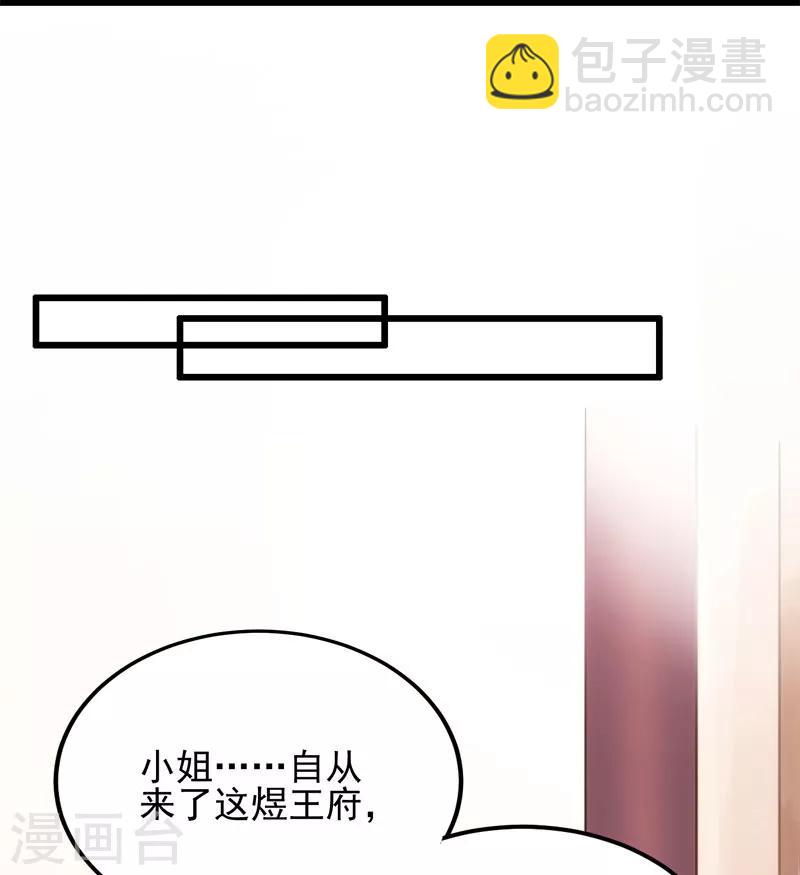 第74话 夫妇不和-第74话