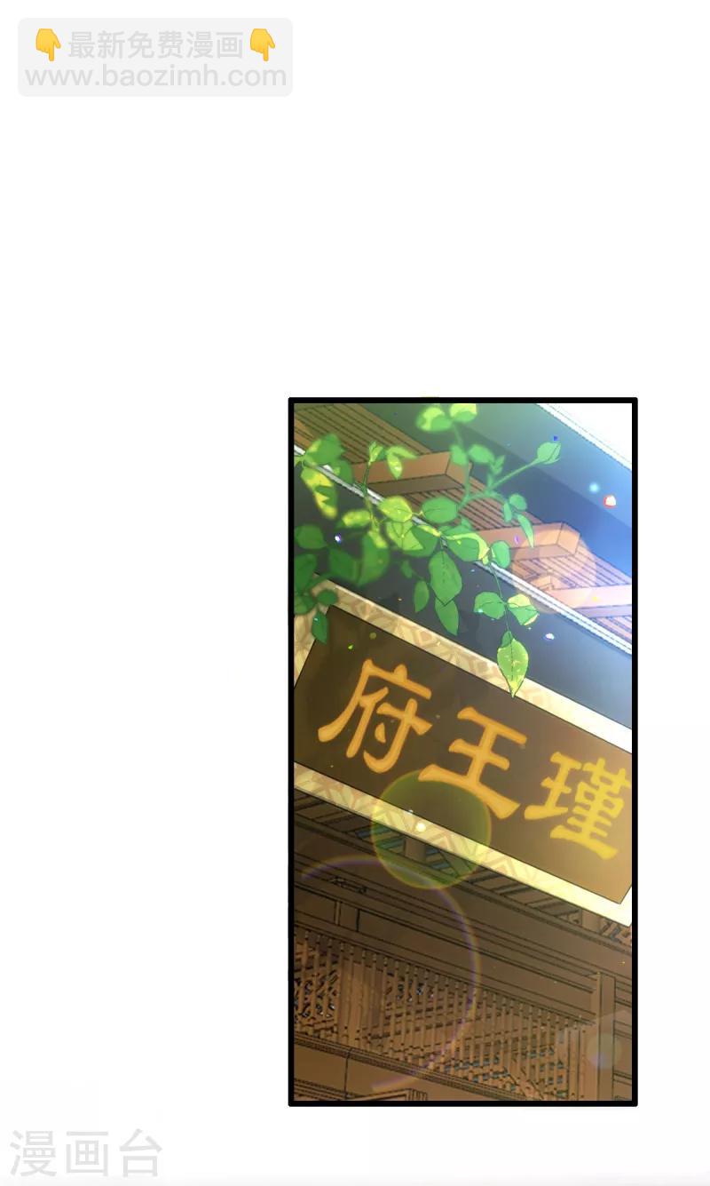 第74话 夫妇不和-第74话