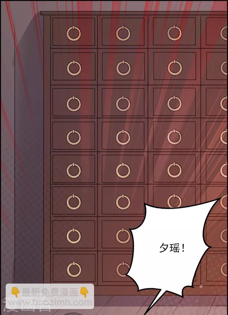 第74话 夫妇不和-第74话