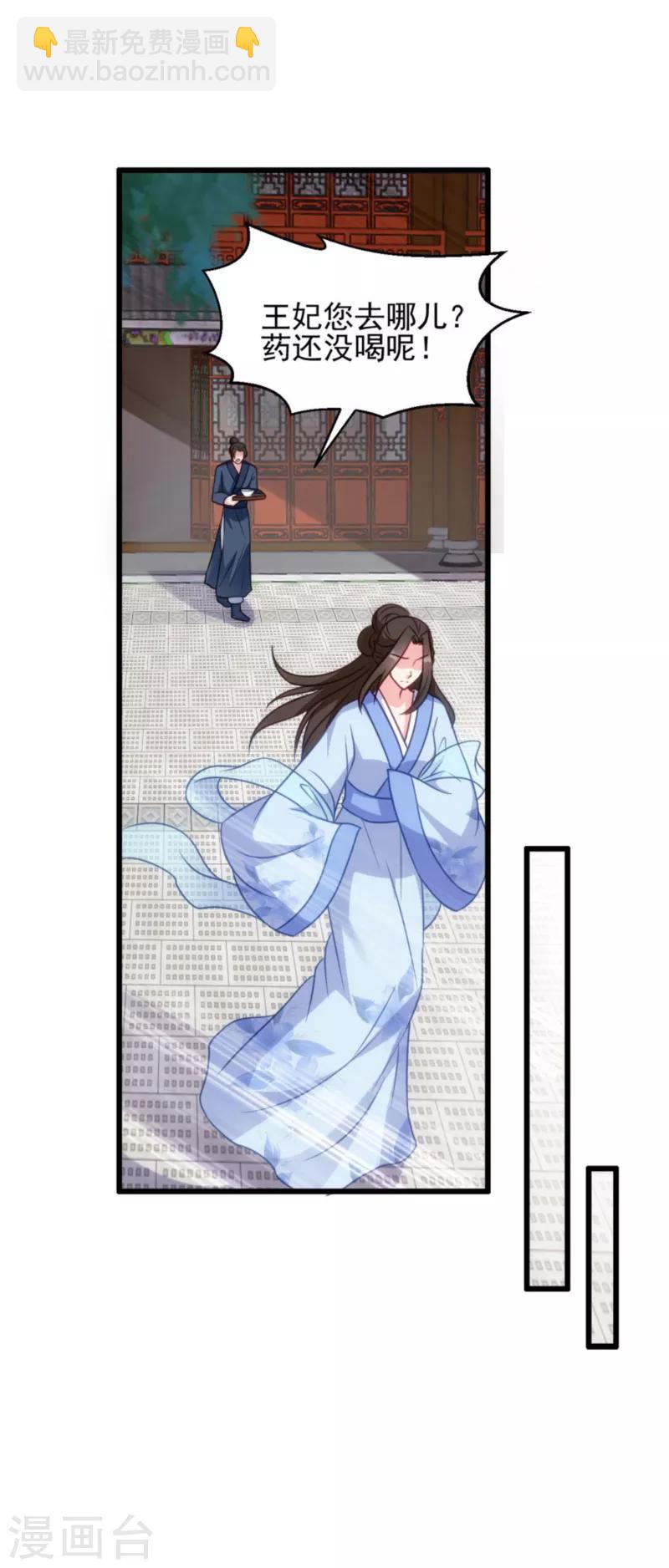 第74话 夫妇不和-第74话