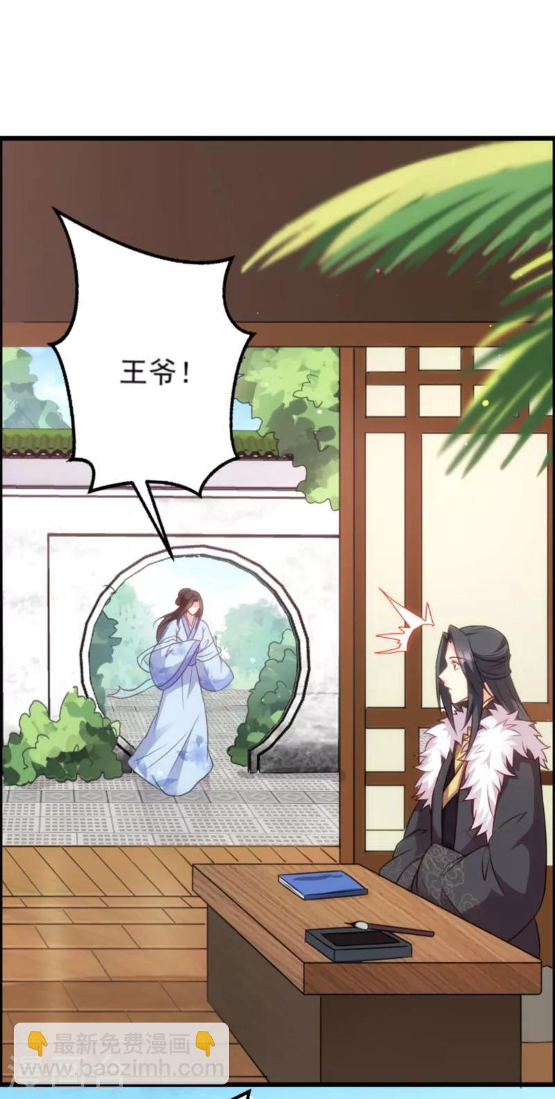 第74话 夫妇不和-第74话