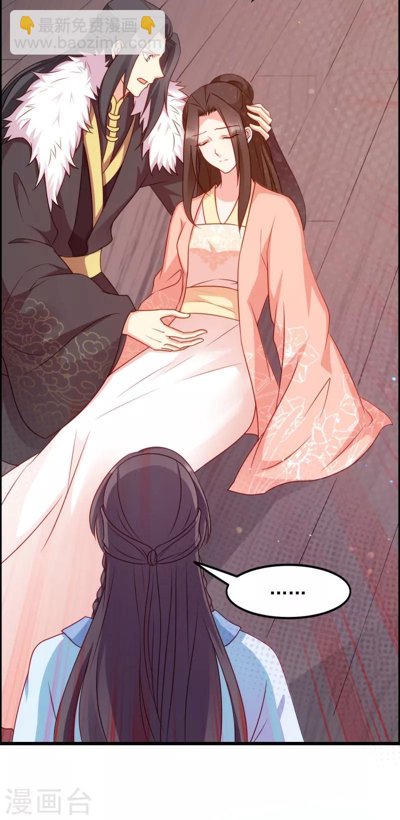 第74话 夫妇不和-第74话