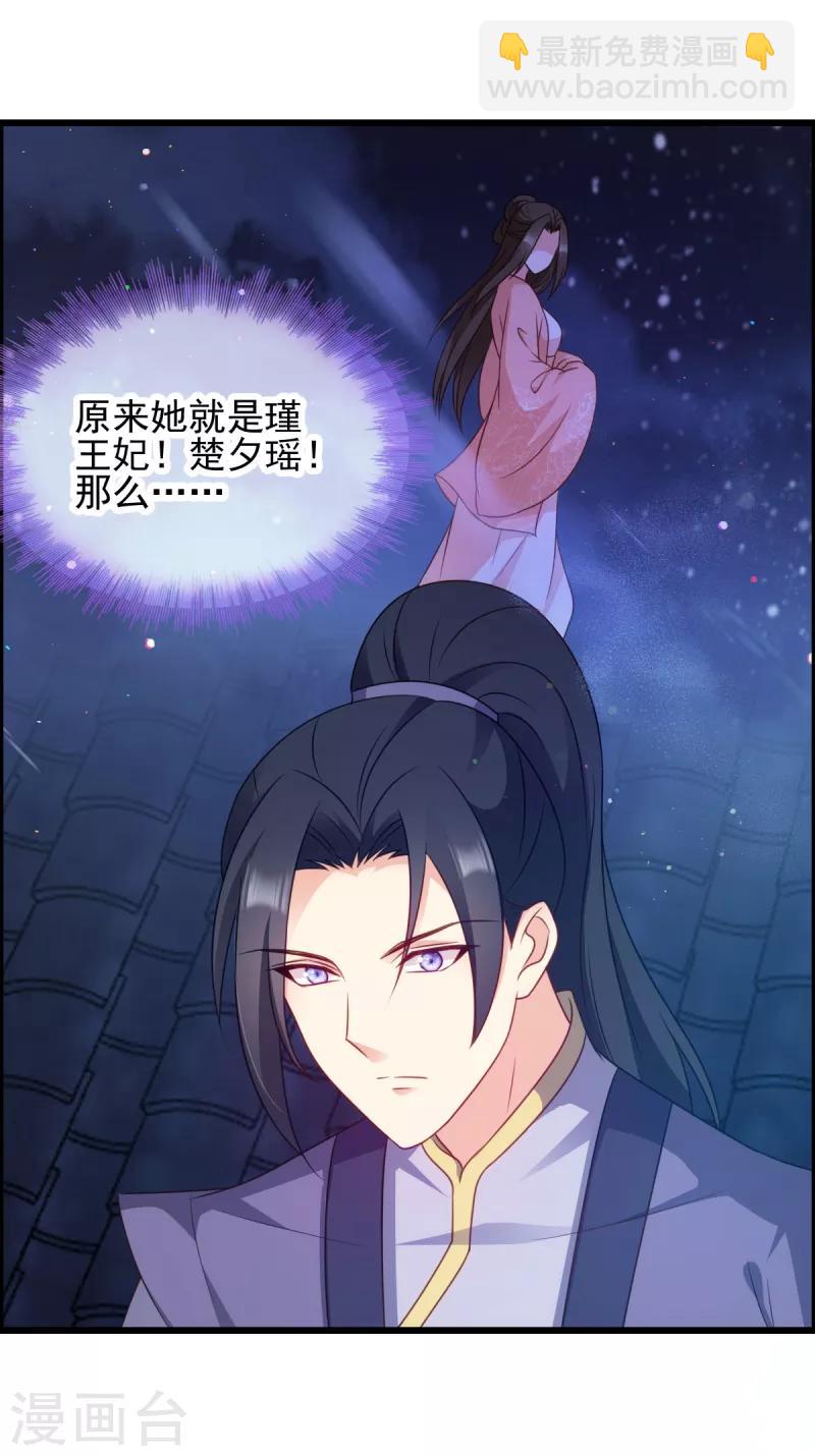 第74话 夫妇不和-第74话