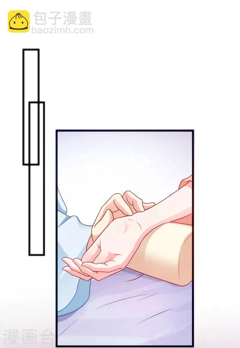 第74话 夫妇不和-第74话