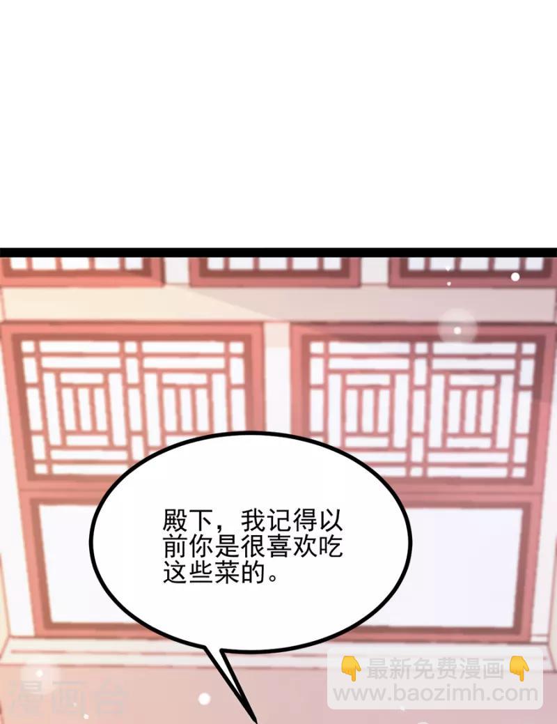 第76话 想听你的真心话(1/2)-第76话