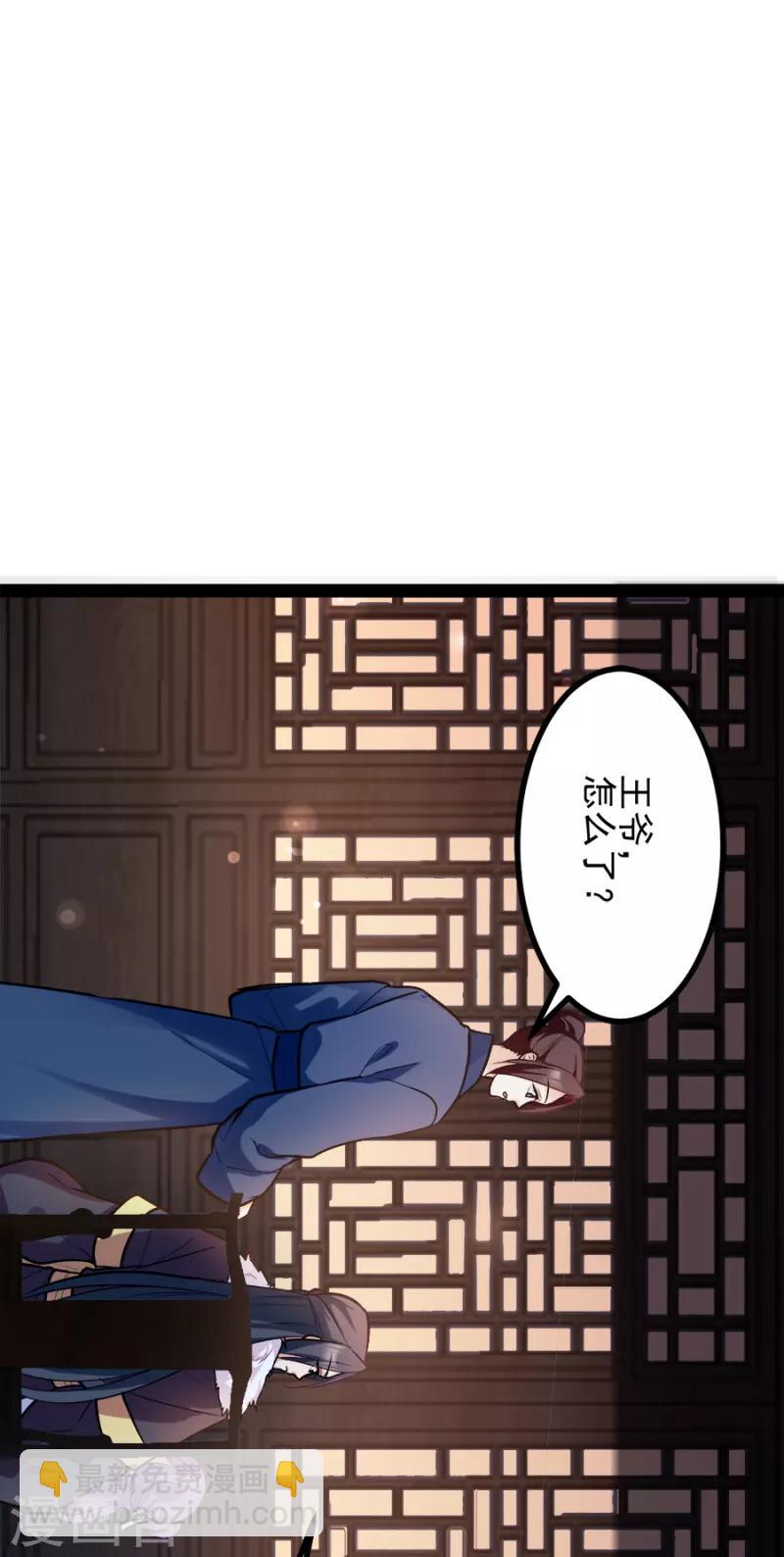 第76话 想听你的真心话(1/2)-第76话