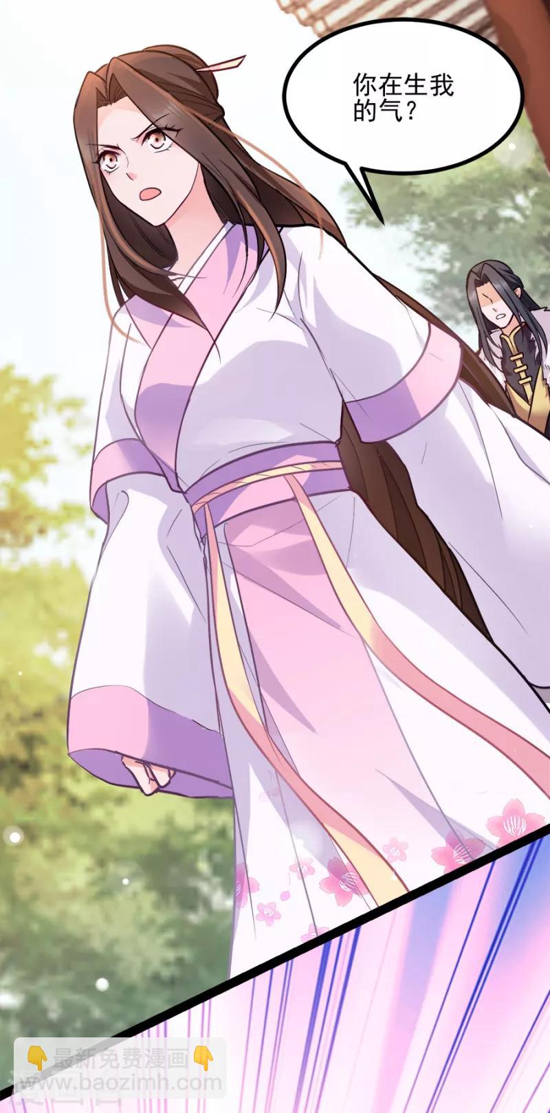 第76话 想听你的真心话(1/2)-第76话