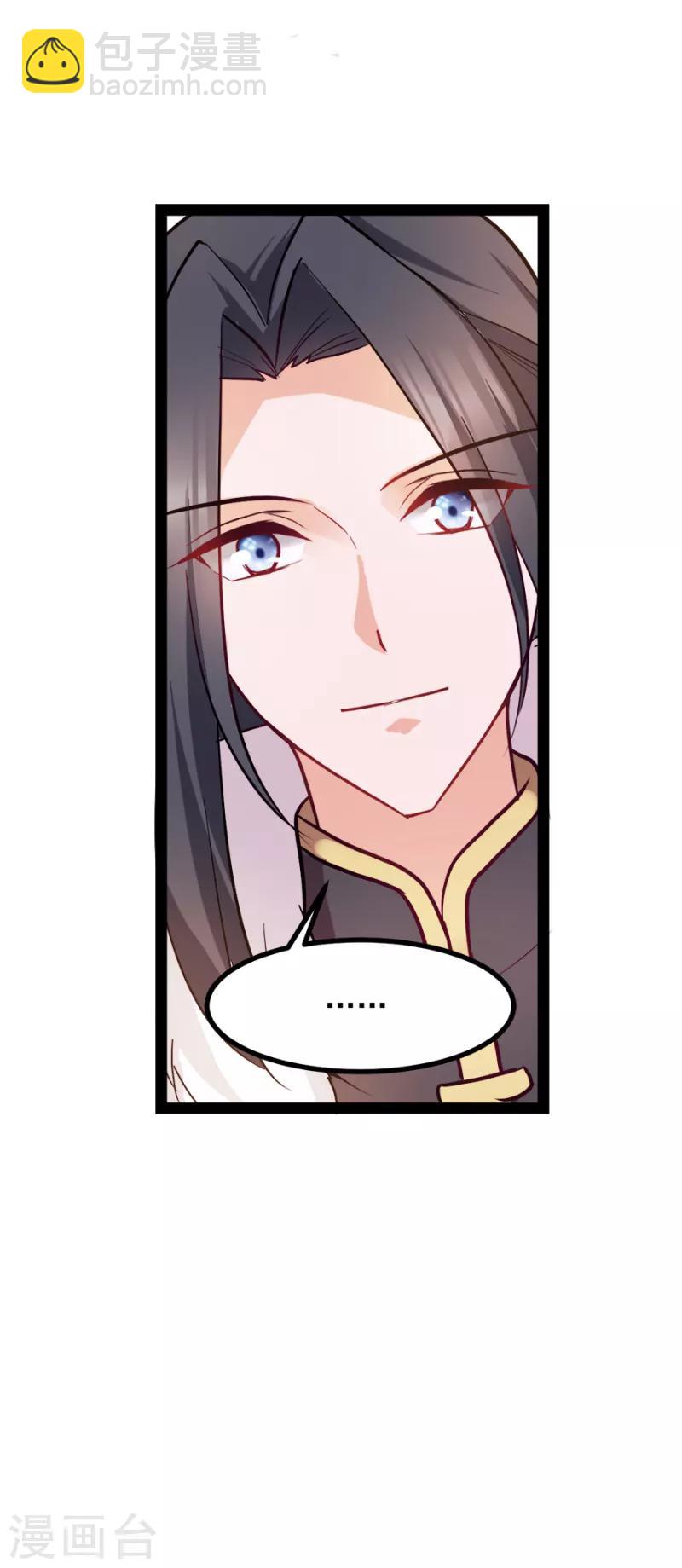 第76话 想听你的真心话(1/2)-第76话