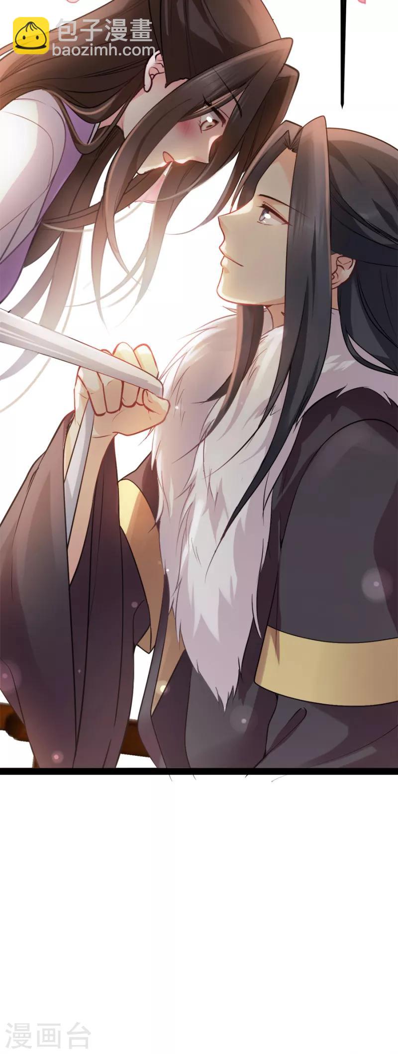 第76话 想听你的真心话(1/2)-第76话