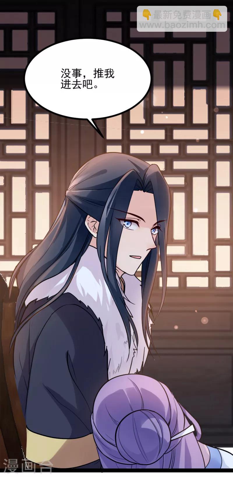 第76话 想听你的真心话(1/2)-第76话