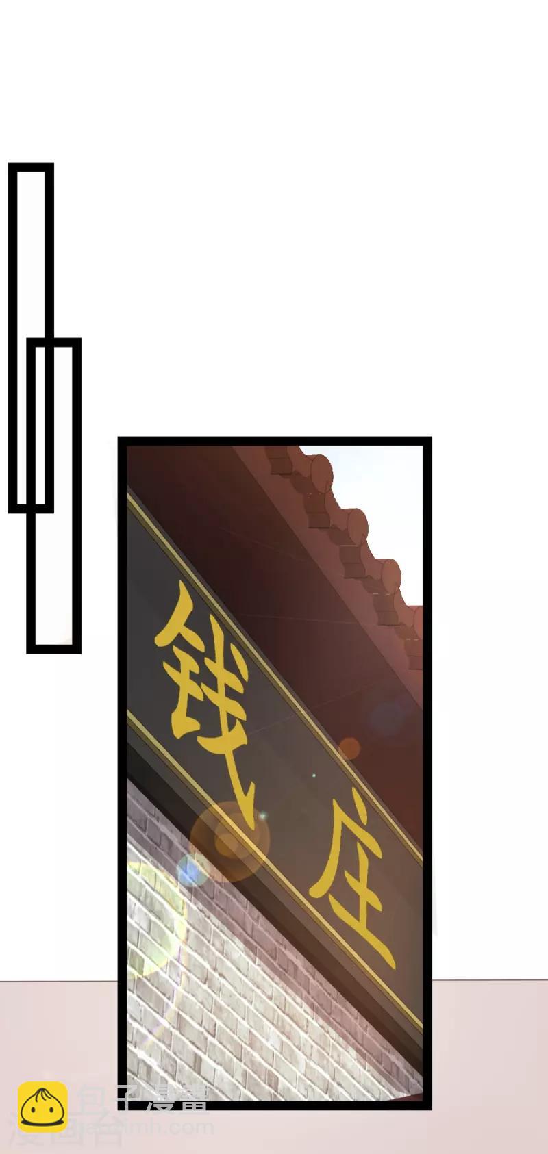 第78话 将功赎罪-第78话