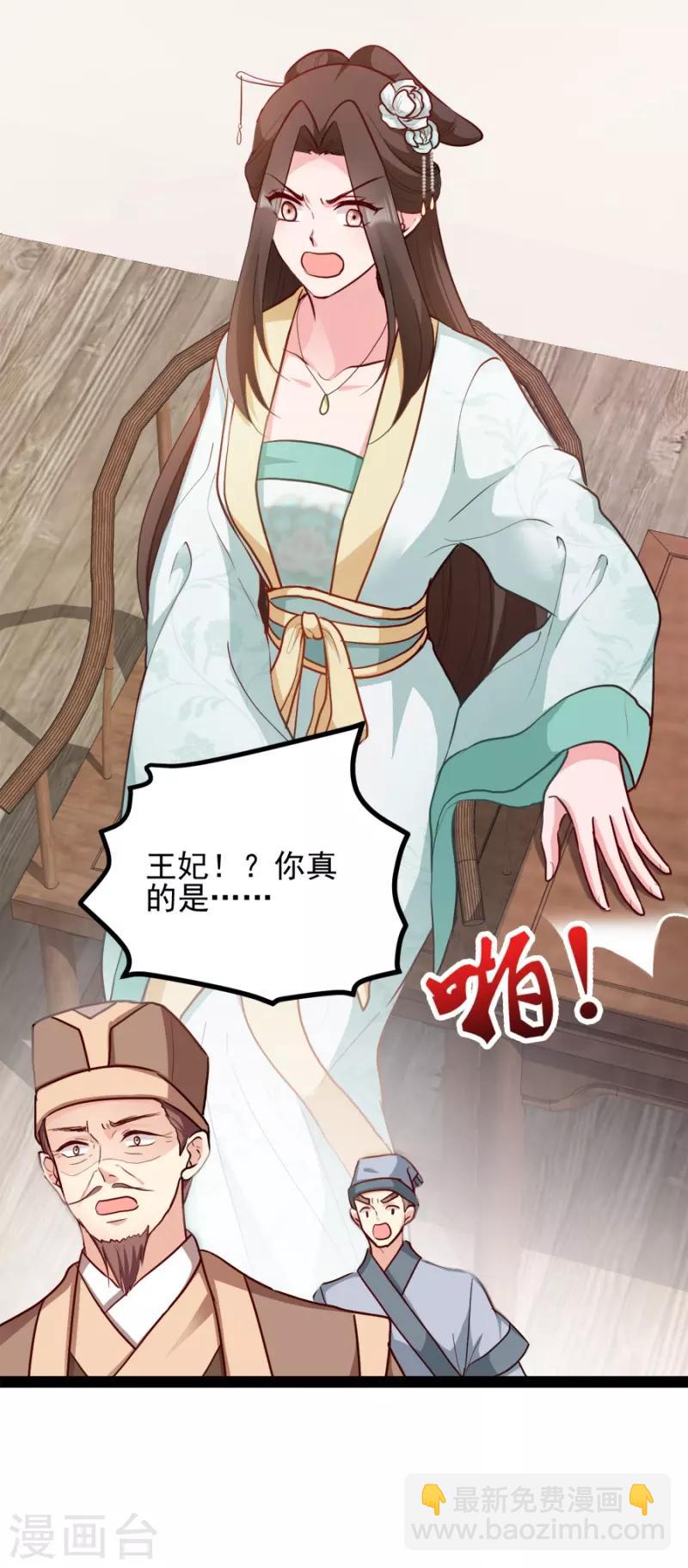 第78话 将功赎罪-第78话