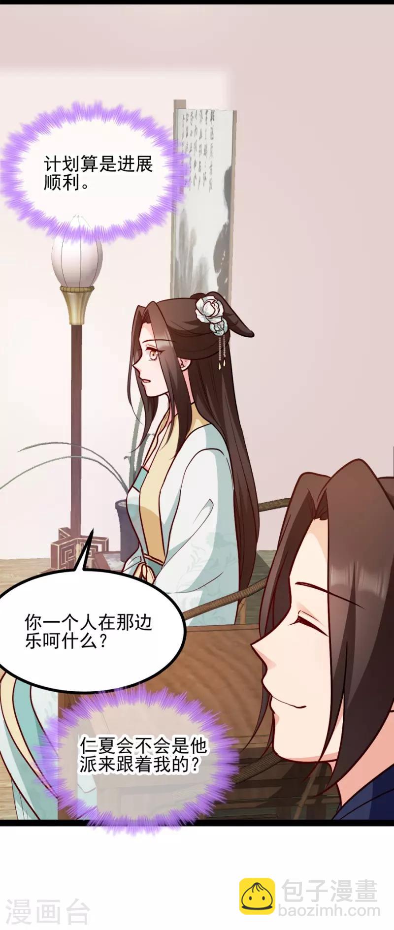 第78话 将功赎罪-第78话