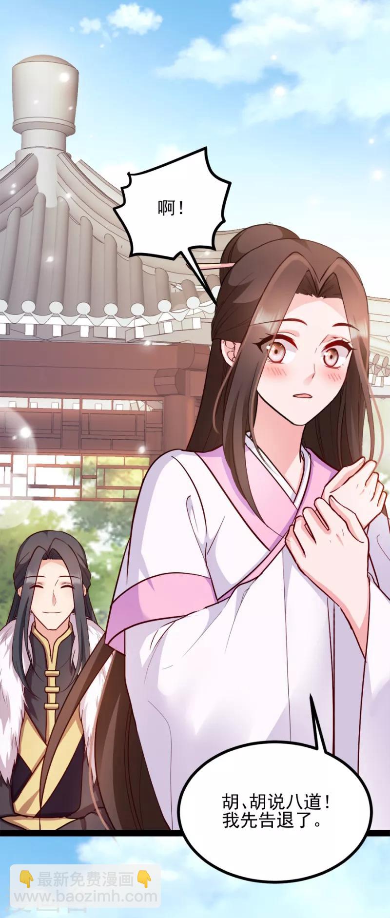 第78话 将功赎罪-第78话