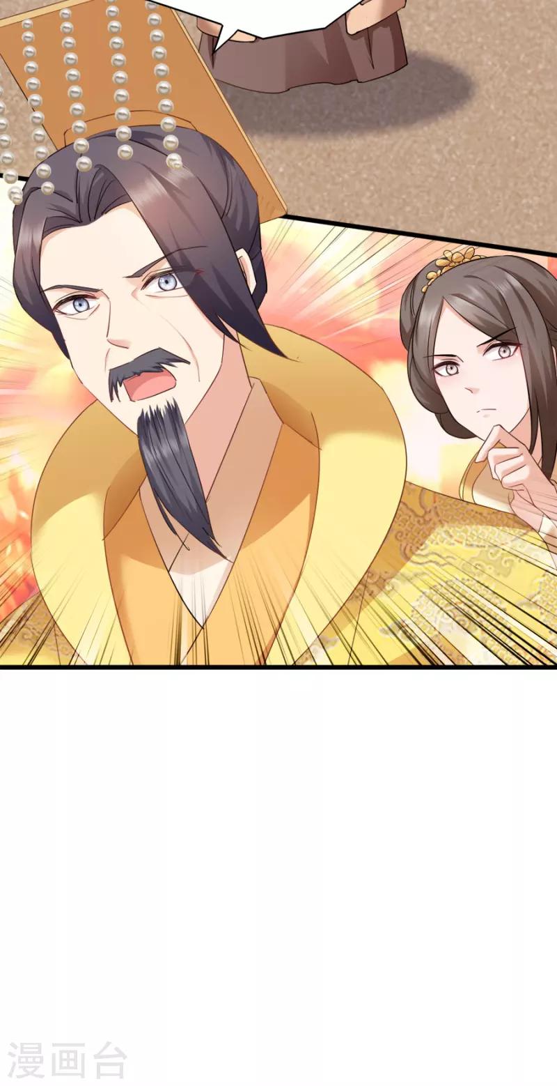 第80话 求一个公道-第80话