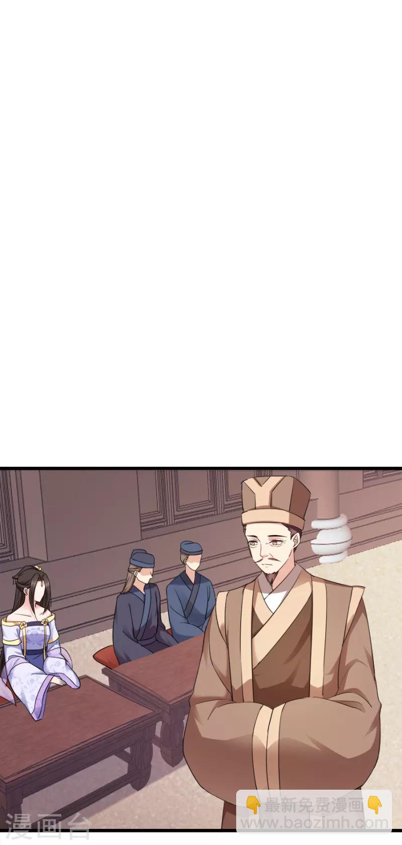 第80话 求一个公道-第80话