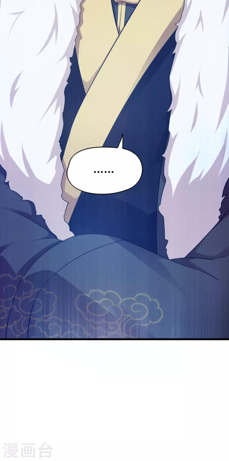 第80话 求一个公道-第80话