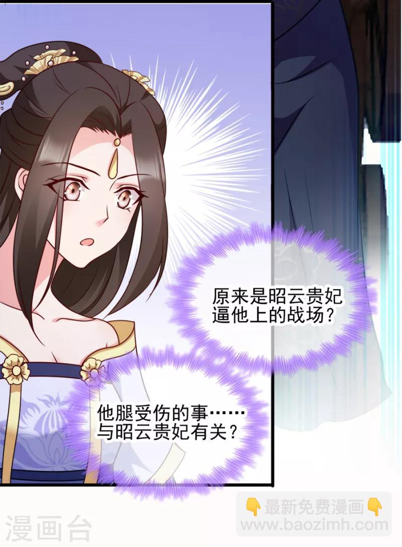 第82话 十倍偿还-第82话