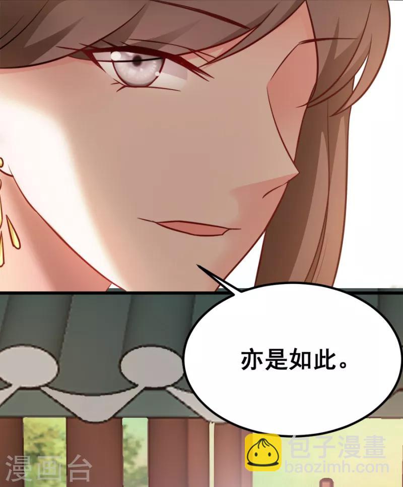 第82话 十倍偿还-第82话