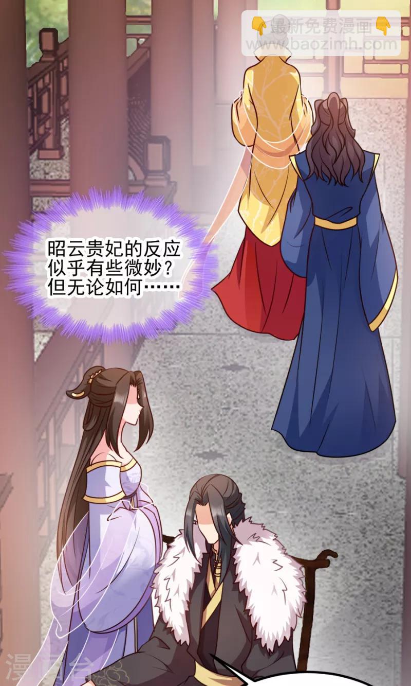 第82话 十倍偿还-第82话