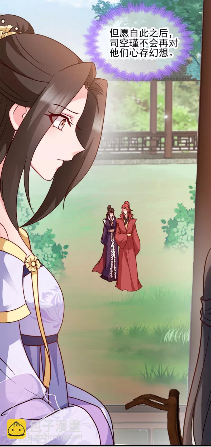 第82话 十倍偿还-第82话