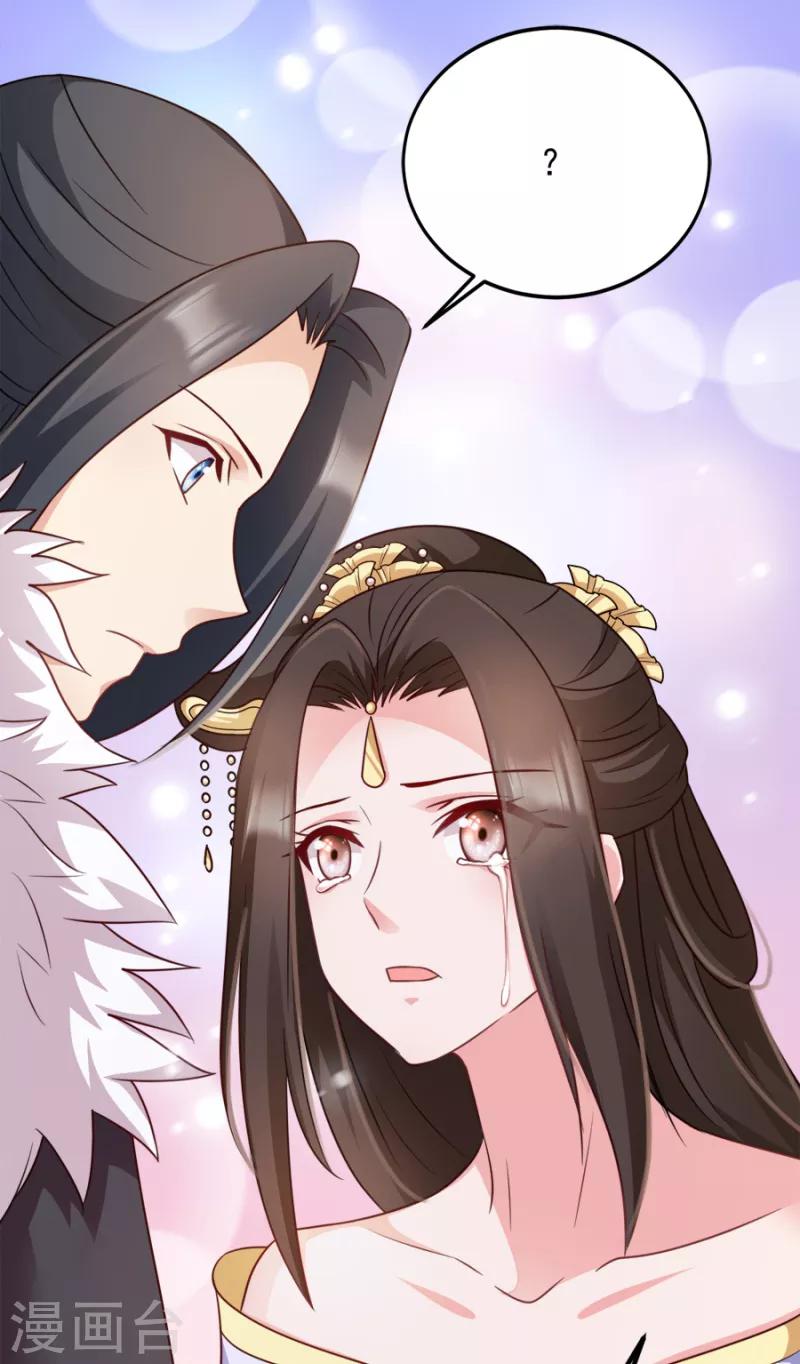 第82话 十倍偿还-第82话