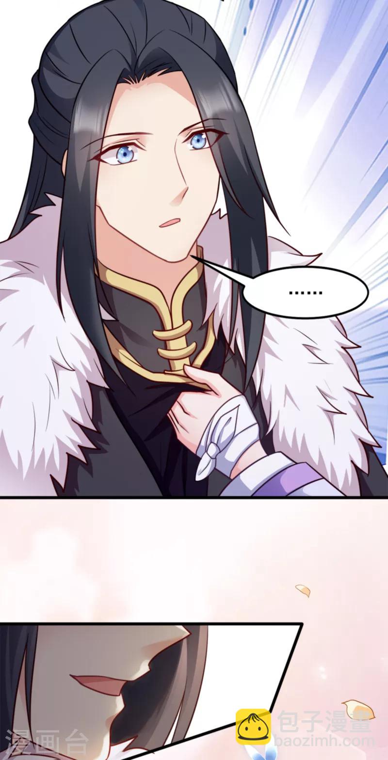 第82话 十倍偿还-第82话