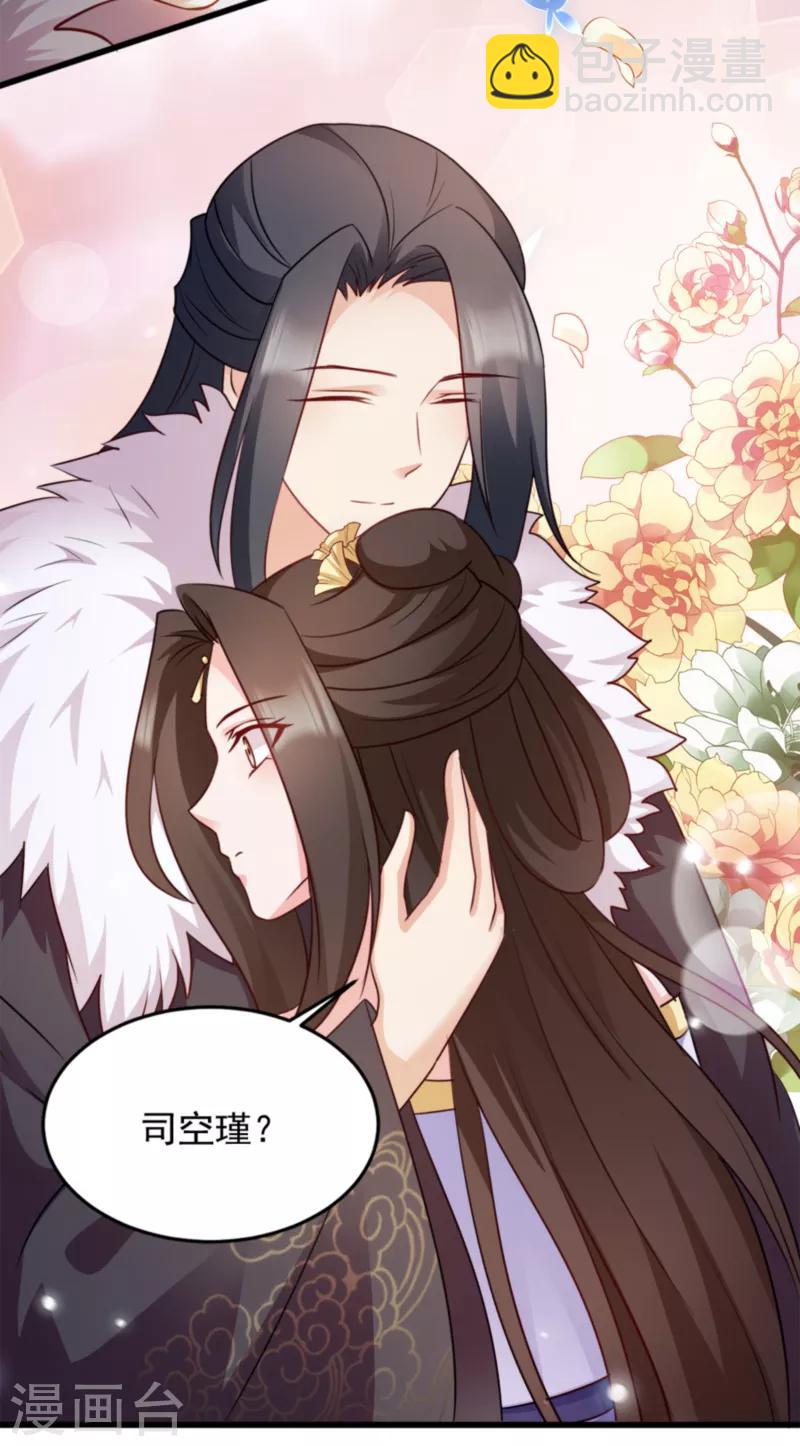 第82话 十倍偿还-第82话