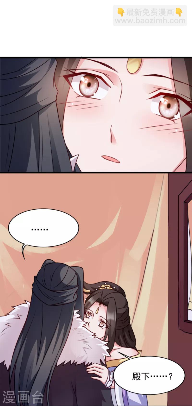 第82话 十倍偿还-第82话