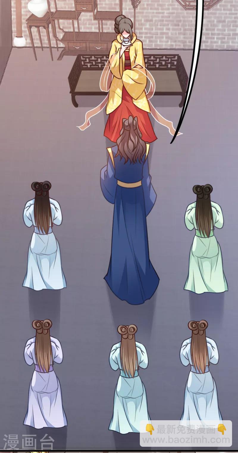 第82话 十倍偿还-第82话