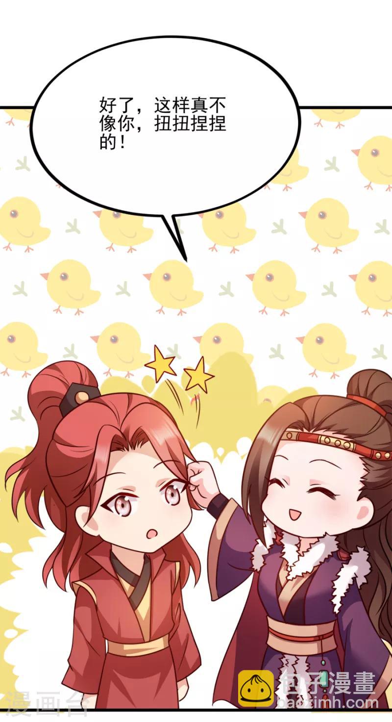 第82话 十倍偿还-第82话