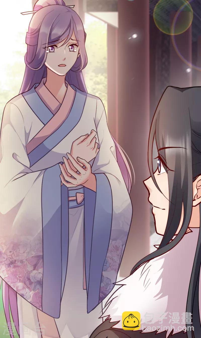 第84话 你需要本王(1/2)-第84话