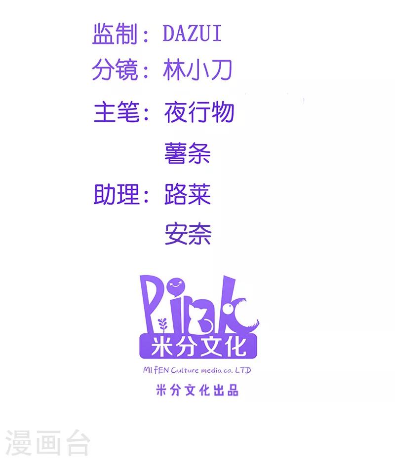 第84话 你需要本王(1/2)-第84话