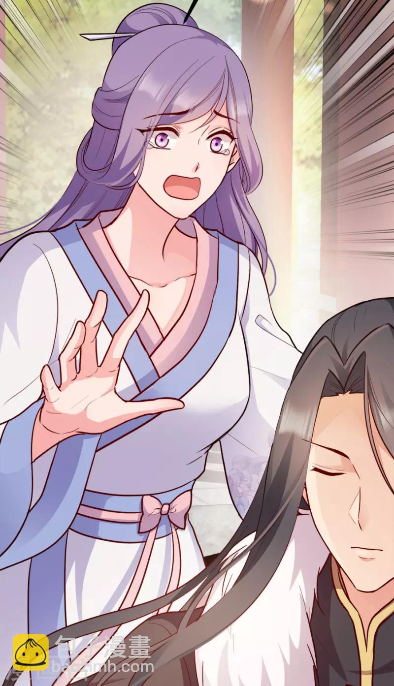 第84话 你需要本王(1/2)-第84话