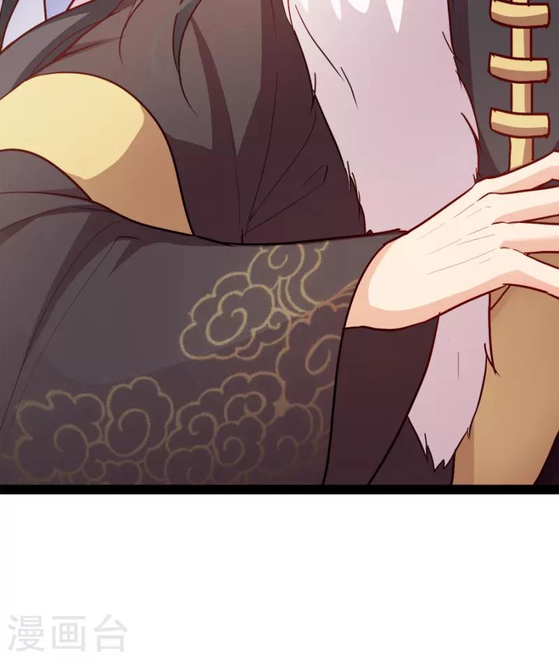 第84话 你需要本王(1/2)-第84话