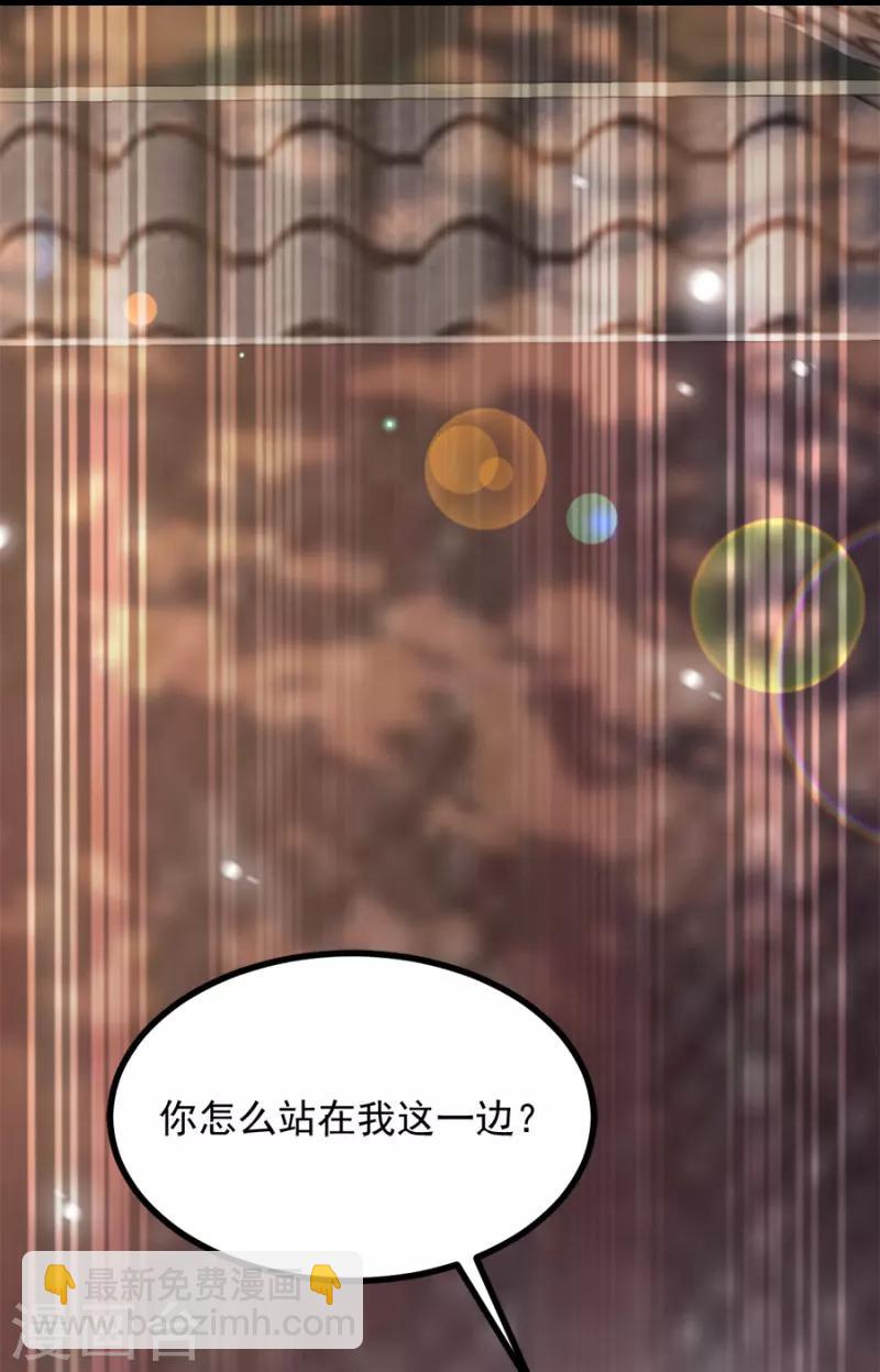 第84话 你需要本王(1/2)-第84话