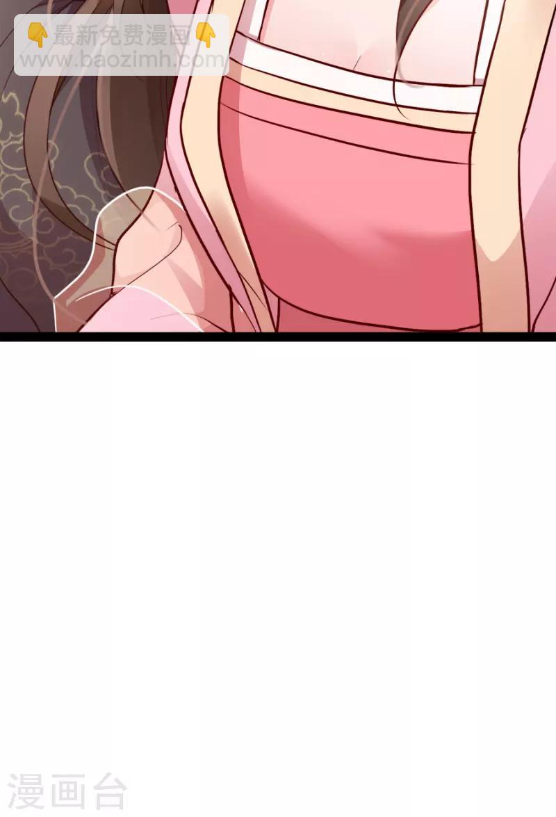 第84话 你需要本王(1/2)-第84话