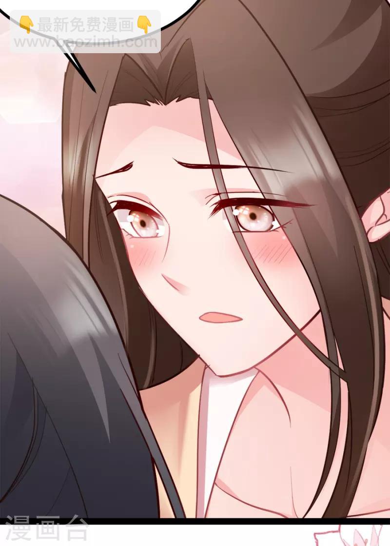 第84话 你需要本王(1/2)-第84话