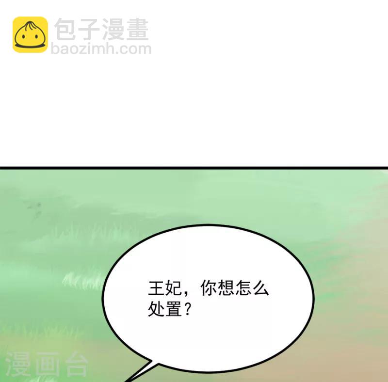 第86话 需要你在我身旁(1/2)-第86话