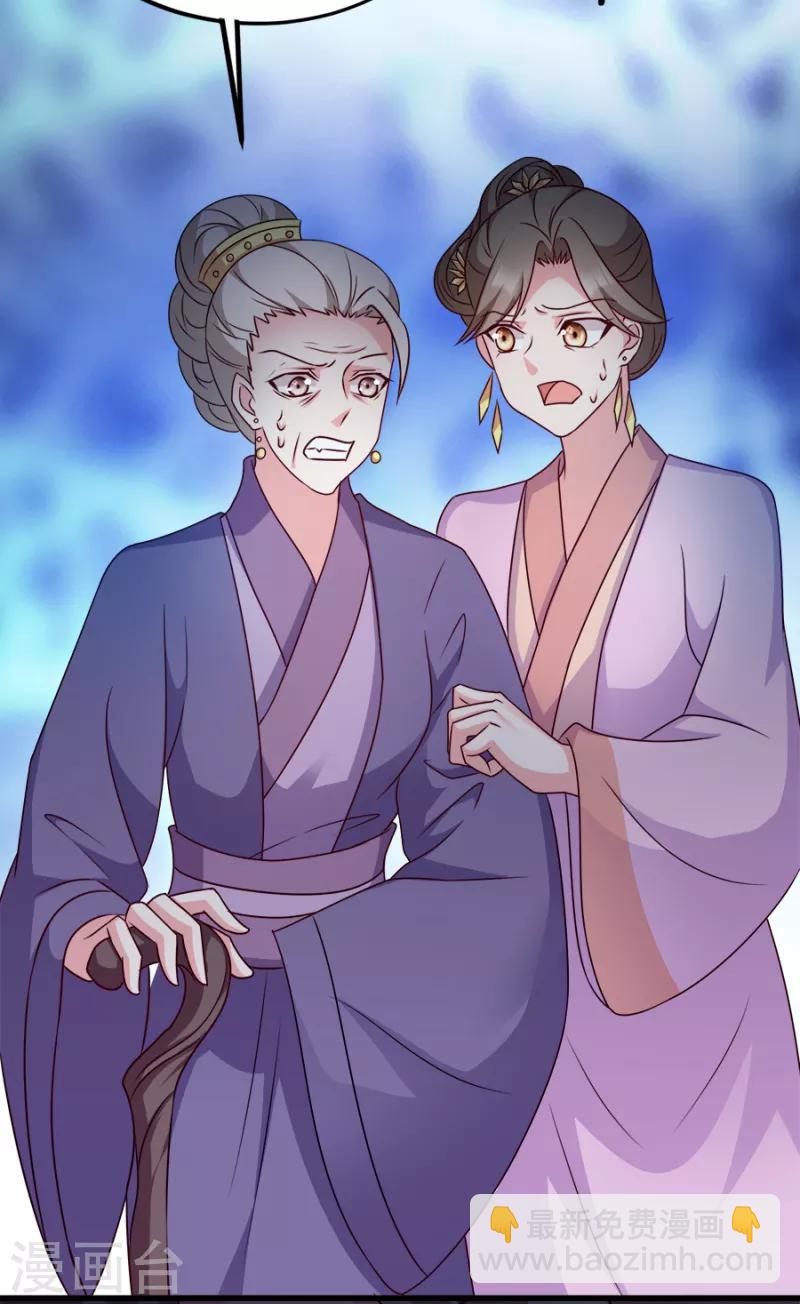 第86话 需要你在我身旁(1/2)-第86话