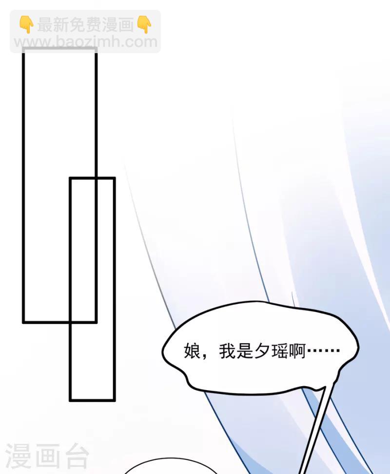 第86话 需要你在我身旁(1/2)-第86话