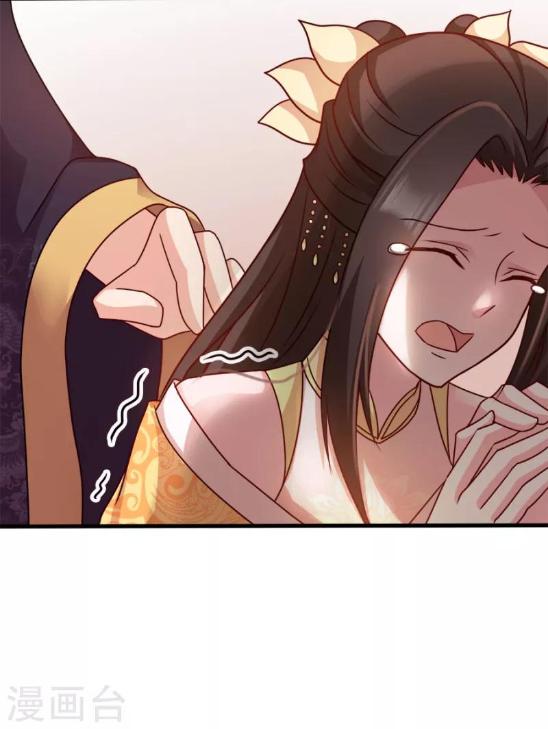 第86话 需要你在我身旁(1/2)-第86话