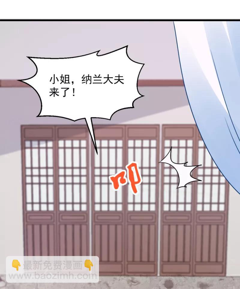 第86话 需要你在我身旁(1/2)-第86话