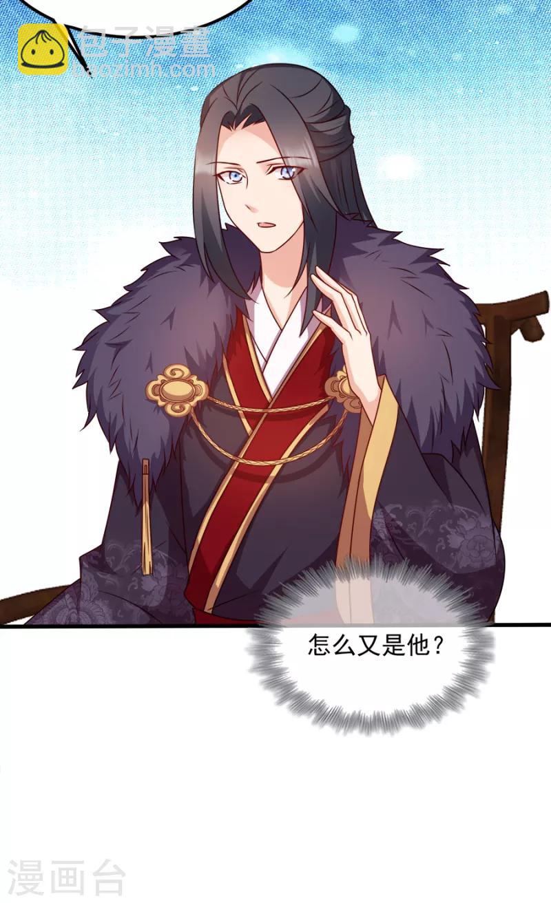 第86话 需要你在我身旁(1/2)-第86话