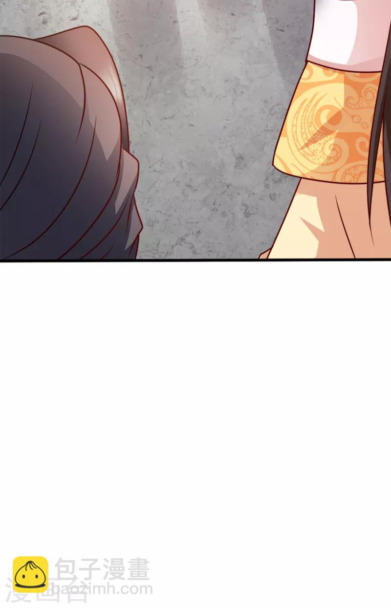 第86话 需要你在我身旁(1/2)-第86话